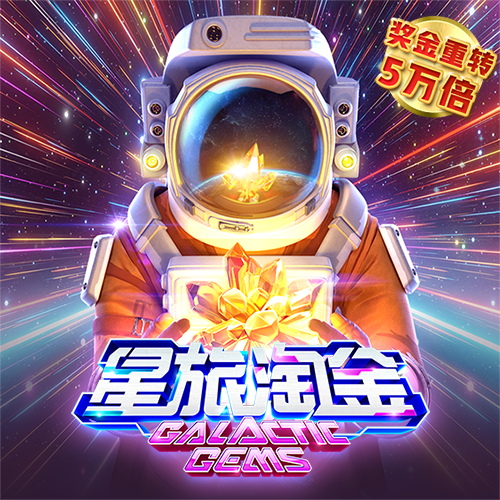 易游体育官方APP下载