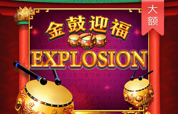 魂斗罗2014世界杯版