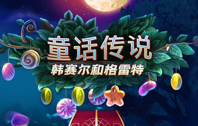 必威app官网入口