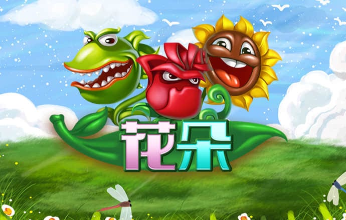 a8体育tv版官网下载